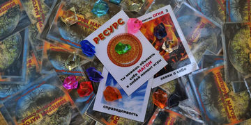 Империя магов