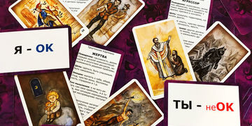 Техники работы с колодой 