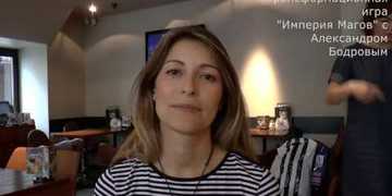 Отзыв об участии в игре 